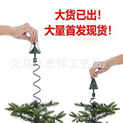 跨境新品 Christmas Tree Topper Holder 圣诞树顶星支架固定器