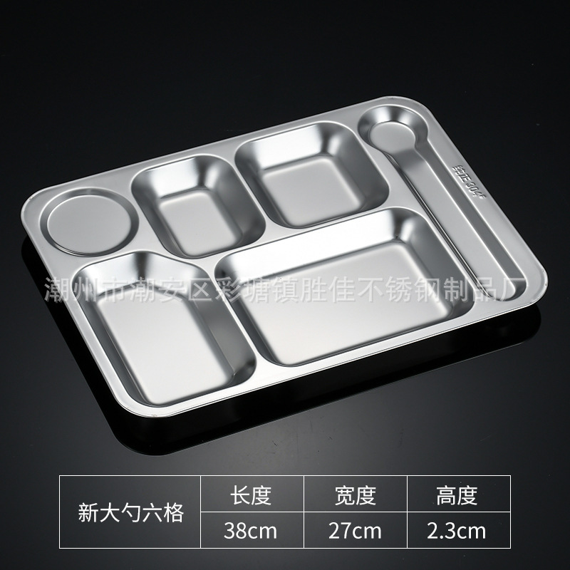 学生食堂レストラン弁当箱ステンレス鋼 6 コンパートメントファーストフードプレートコンパートメントライスプレート 304 ステンレス鋼ディナープレート|undefined