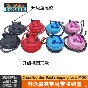 Diving Nose Clip Swimming Nose Clip Anti-choking Professional Free Diving Nose Clip Aluminum Alloy Nose Clip with Rope Storage Box