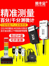 ��Ŝy΢Ӌ�ݖŜy΢Ӌλ�Ƃ������ٷ�ǧ��12mmPLC��X�󾯸߶�Ҏ