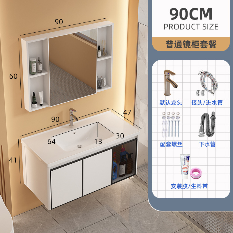 Mueble de baño de aluminio espacio combinación redondeada de cerámica lavabo integrado lavabo baño balcón lavabo