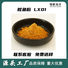 复合调味料;日韩式调味料;其他调味品