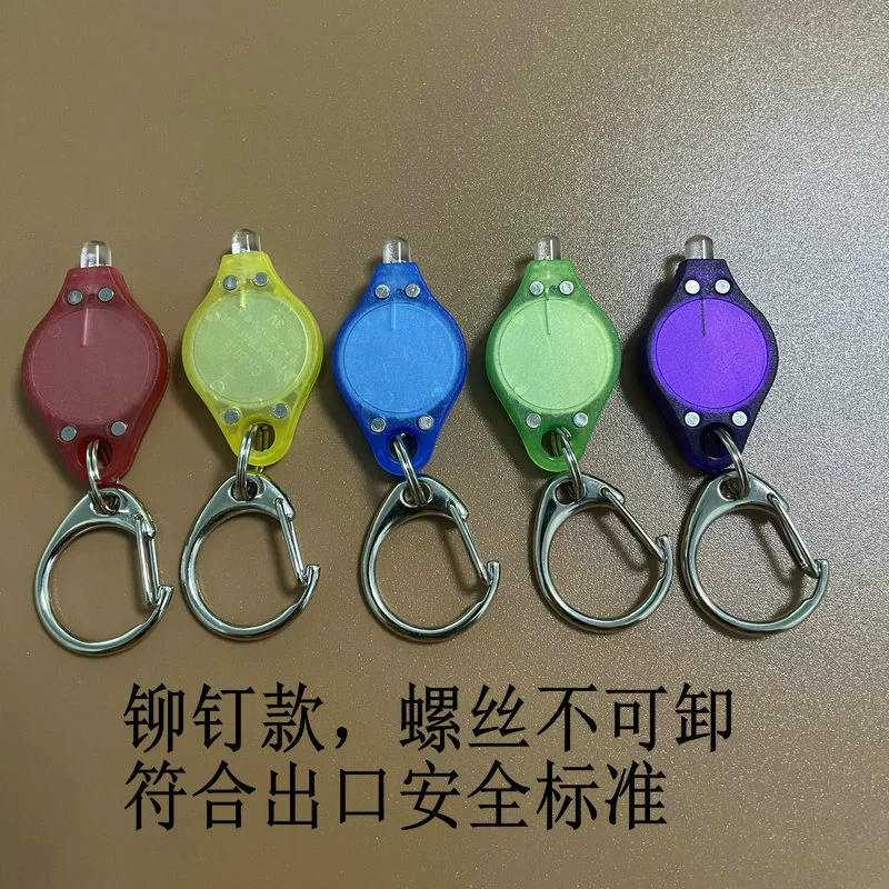 Заклепки экспорта света keychain СИД заклепки продукции свет светящегося УЛЬТРАФИОЛЕТОВЫЙ может добавить ЛОГ