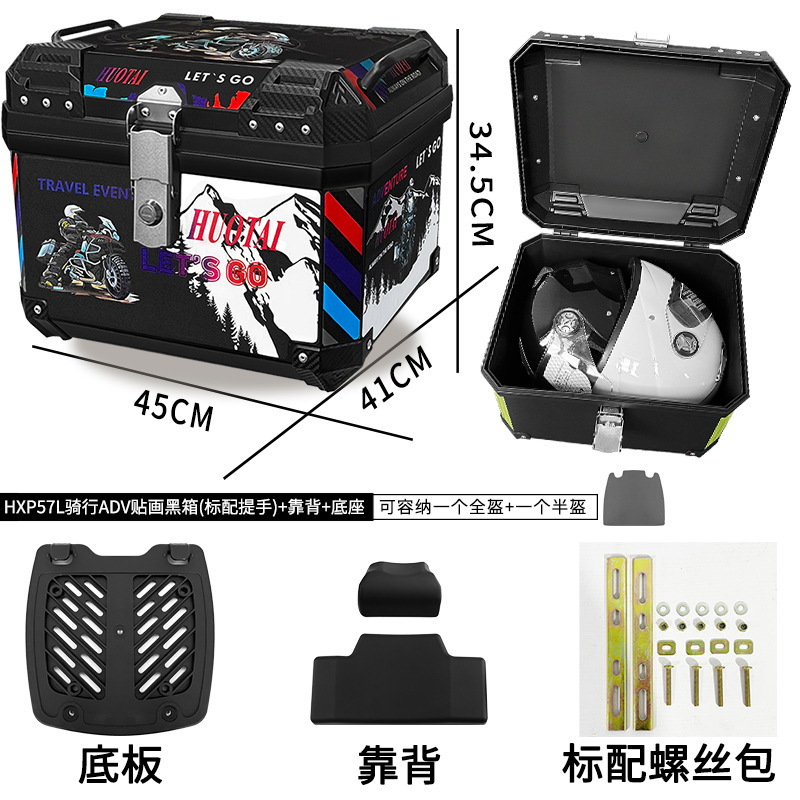 [57L 표준 핸들] 블랙박스 라이딩 ADV 스티커 + 베이스 + 등받이