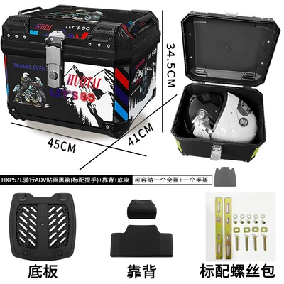 Cross-border hot-selling electric car: Motorcycle trunk - 57l-standard-handle-black-box-cycling-adv-sticker-base-backrest