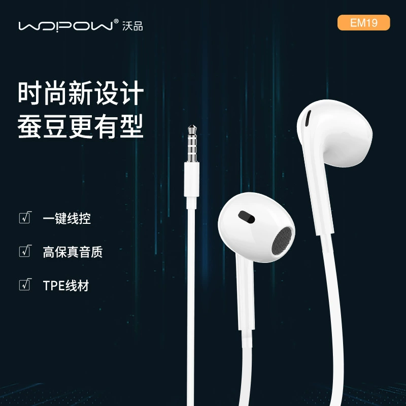 Apple沃品, huawei, наушники, совместимый мобильный телефон, затычки для ушей, проводное управление