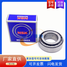 NSK������������� R30-50G Ӣ��Բ׶������� HTF R30-50 G5UR4