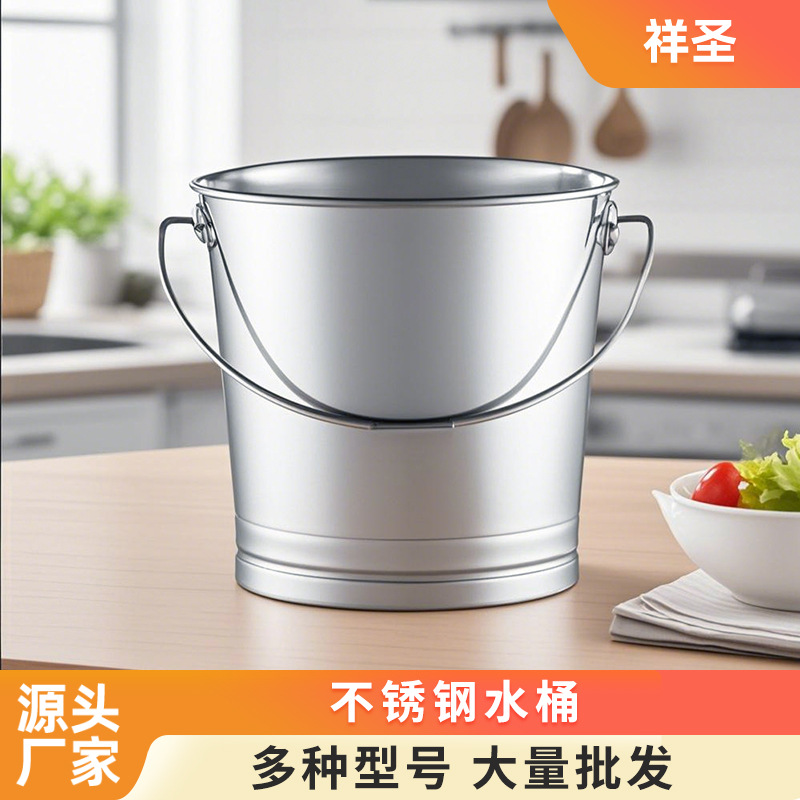 不锈钢水桶批发餐饮大容量加厚红酒桶带盖香槟桶垃圾桶斜提桶冰桶