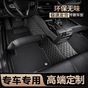High-End Car Floor Mats, Fully Enclosed, Custom-Made for Five Seats, Double-Layered, Full Set of Universal, Environmentally Friendly, Odorless and Dirt-Resistant Floor Mats