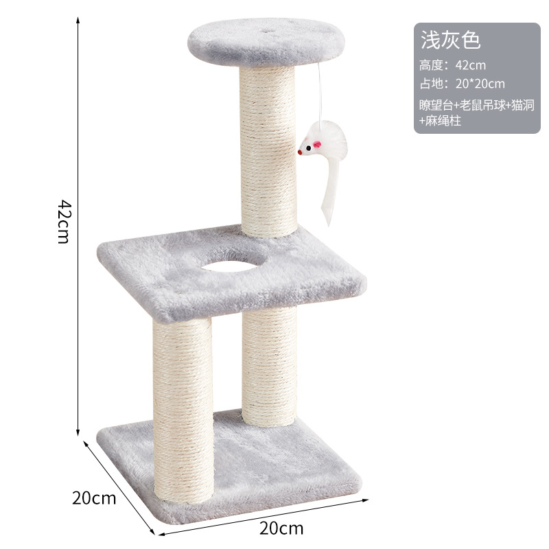 Columna de captura de gato de sisal de una pieza, estante para gatos, plataforma de salto para gatos, juguete para gatos, árbol para gatos, columna de captura de gatos de comercio exterior de Amazon, marco de escalada para gatos