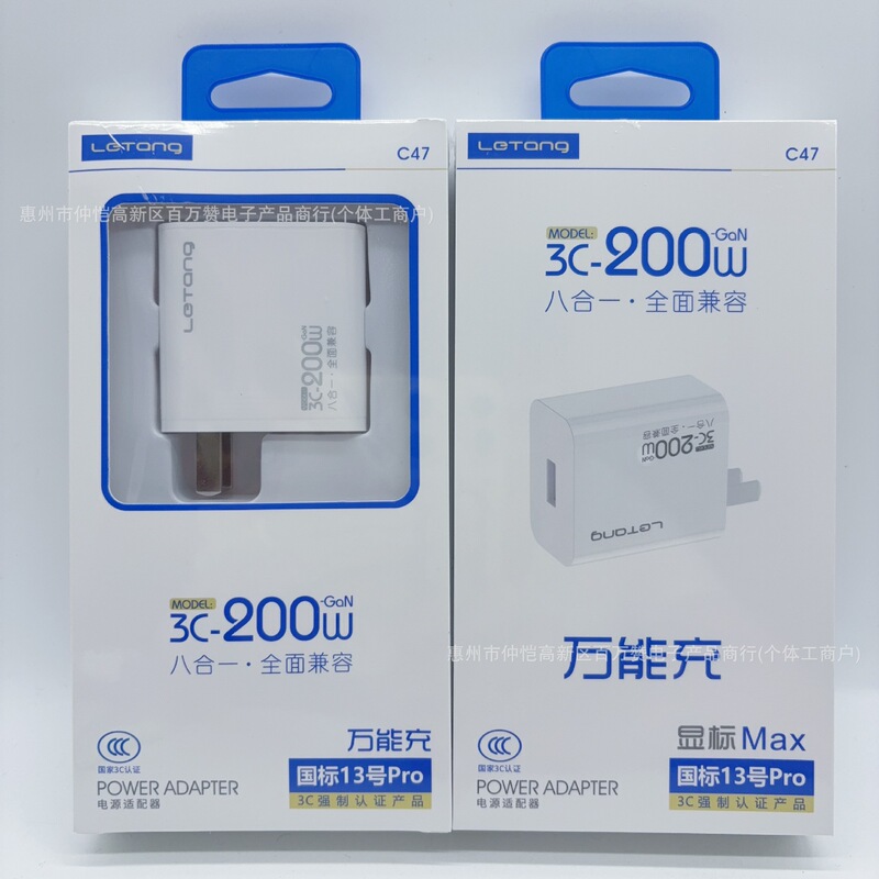 Suitable for Apple and Android Type-C Charging Heads, Universal Gan Charger 200W Mobile Phone Set Charger