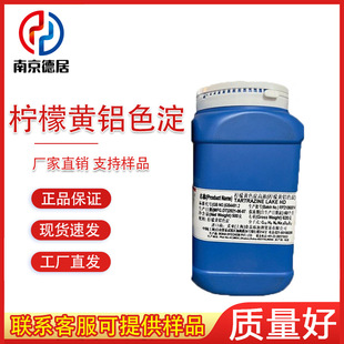 �����S�Xɫ�� �ߝ� 500g/Ͱ ʳƷ��ɫ�� ʳƷ���ӄ� �����S �F؛