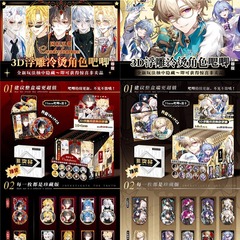 バーブラインド箱四弾国擬五常星穹鉄道75バッジ透カードセット浮き彫り冷パーマ展示箱
