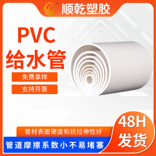 PVC-u��ɫ�oˮ��160 *1.0mpa���B�ýoˮ�ܲ��r���ȹ�110 �F؛