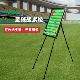 足球训练用具;记分牌;其他健身器材
