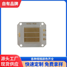 LED���ɴ���4640RGB 0.5�߸�������50W���X����Ͷ���·��