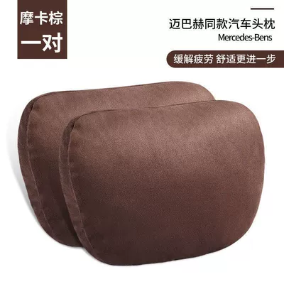 Pillow, Seat Back Cushion, Waist support - suede-mocha-color-pair-of-headrests