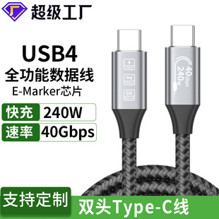 usb4�������p�^type-cȫ���ܳ�늾�240WPD����֙Ctypec������