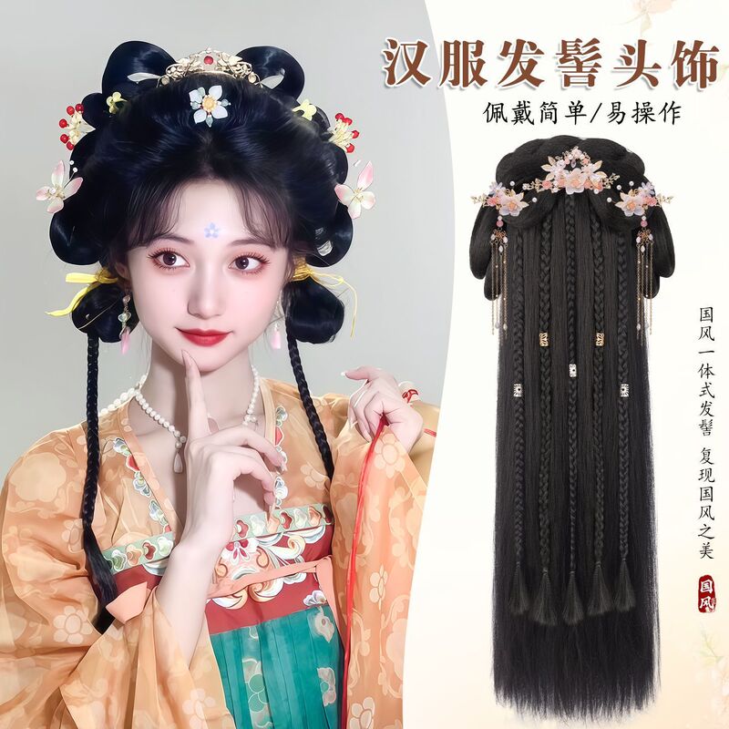 Ancient Style Han Dynasty Wig Bag All-In-One Full Set of Headwear Ancient Style Tang Style Lazy Hair Bun Women's Daily Hair Pad Bag