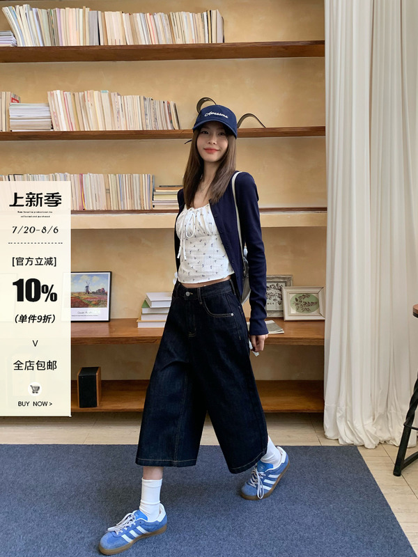 宋正恩深蓝色宽松牛仔裤女七分裤2025夏季新款美式显瘦时尚直筒裤|undefined