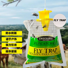 跨境英文防雨捕蝇袋果园灭蝇FLY TRAP户外悬挂式水溶诱饵捕苍蝇袋