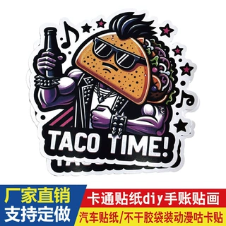 卡贴定做自定义公主卡贴定制动漫咕纸印刷彩色全切不干胶标签