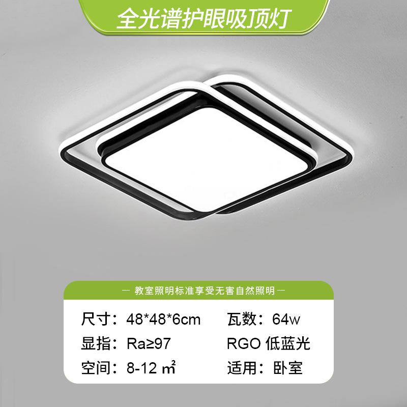 Lámpara de sala de estar, lámpara de techo simple moderna, luz principal atmosférica, lámpara led súper brillante, combinación de paquete de toda la casa de Guangdong Zhongshan