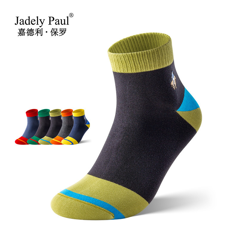 Jadely Paul/Jadeely Paul Socks Men's Short Sports Men's Socks Spring and Summer Two-Color Boneless Cotton Socks