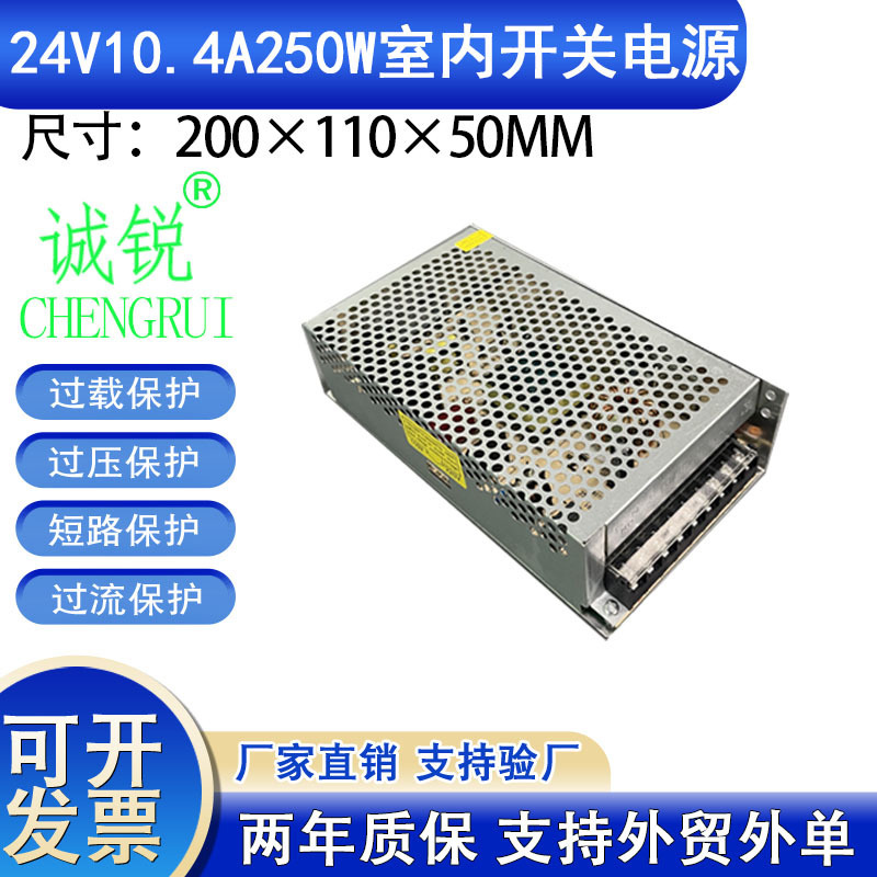 24V10.4A250W Switching Power Supply 24V10.4A250W Switching Power Supply 24V10.4A250W Switching Power Supply 24V10.4A250W Switching Power Supply 24V10.4A250W Switching Power Supply 24V10.4A250W Switching Power Supply