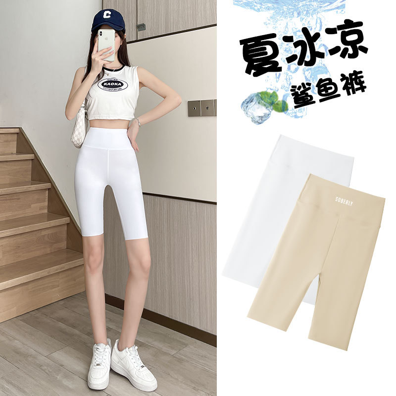 Pantalones de tiburón de cinco puntos de seda de hielo ropa exterior de mujer verano delgada cintura alta vientre contracción Levantamiento de cadera Barbie montando yoga pantalones cortos de fondo