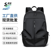 休闲双肩包男士高级感大容量轻便背包牛津布旅行电脑包大学生书包