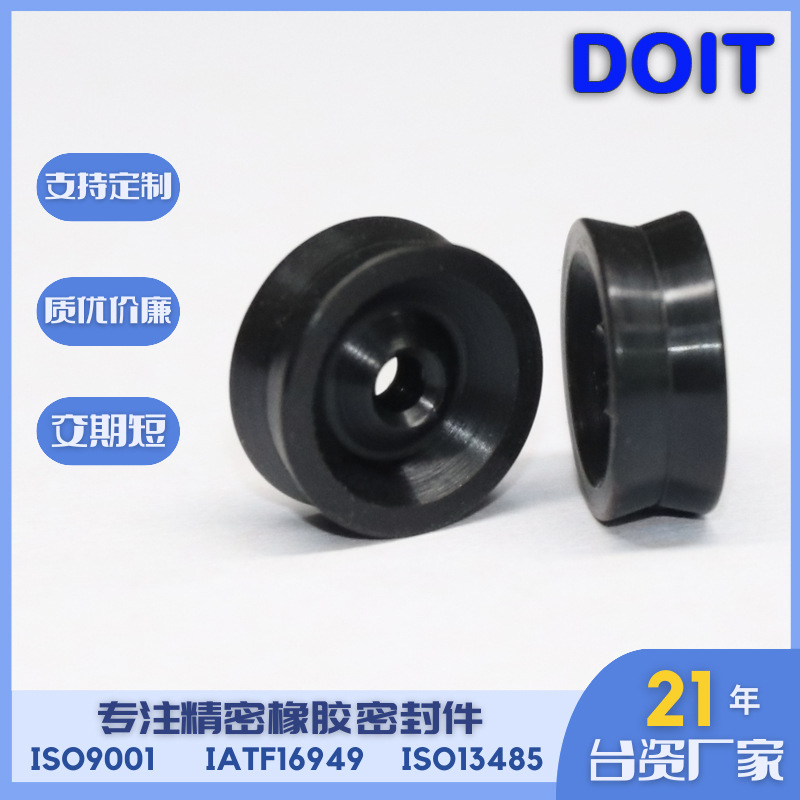 东莞杜一特直销工字 H型耐磨五金机电产品索环密封圈  硅胶过线套