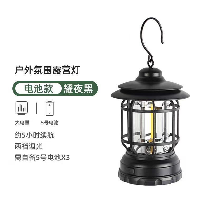 复古户外露营续航充电照明超长营地野营可充电帐篷氛围马灯挂式|undefined