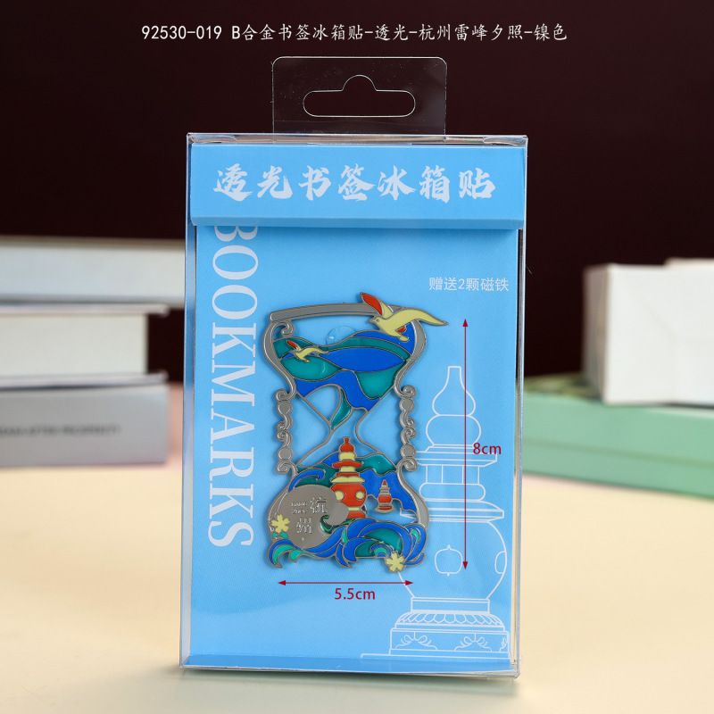 【杭州合金】合金磁吸金属冰箱贴城市热门景点文创纪念品礼品包邮|undefined
