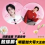 高品质明星应援周边扇子