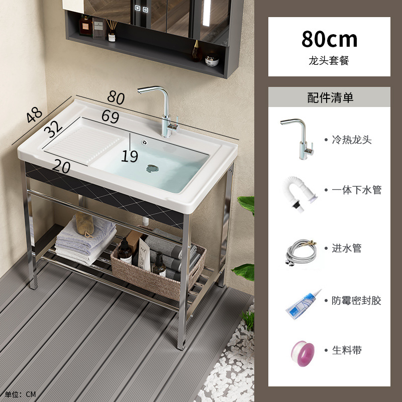 lavabo de cerámica acero inoxidable soporte tablero lavabo lavabo con tablero de fricción balcón lavabo lavabo integral lavabo piscina