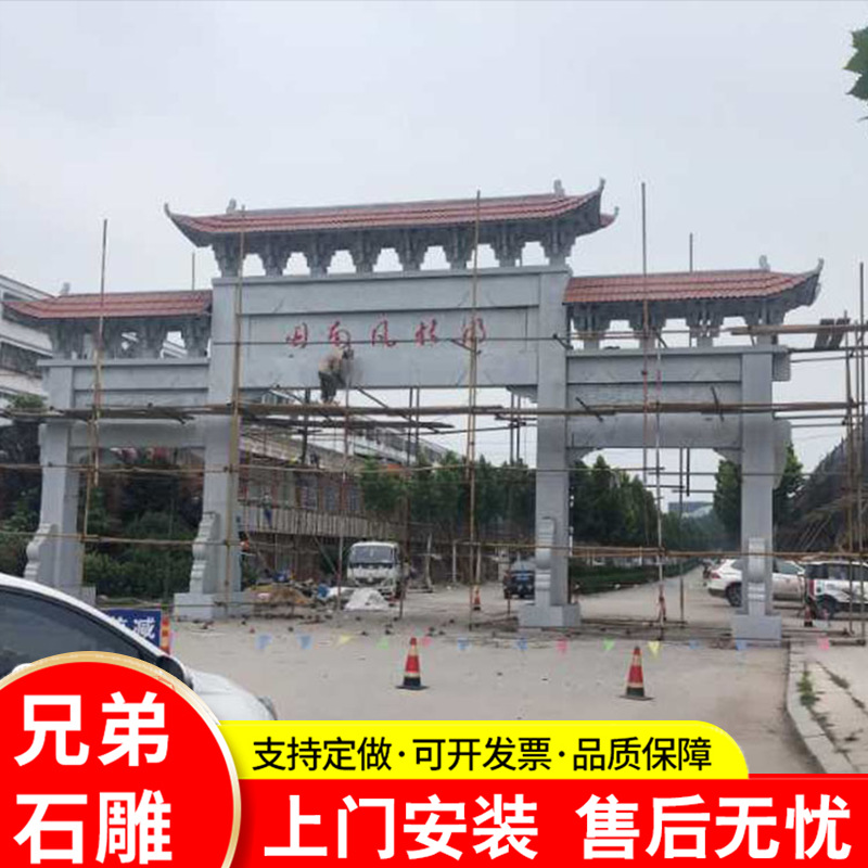 大型中式古建石牌坊景区园林大型三门五门石牌门楼青石雕刻石牌坊