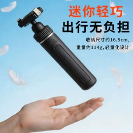 手机支架;手机自拍杆;摄影摄像器材