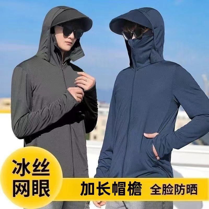 Men's Sun Protection Clothing 2026 New Summer Thin Breathable Anti-UV Ice Silk Fishing Sun Protection Clothing Ultra-thin Jacket Trendy
