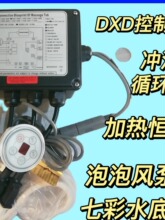 ԡ�׿�������䃺ͯС�ؿ�����X��_�˰�Ħԡ�׿�����������06