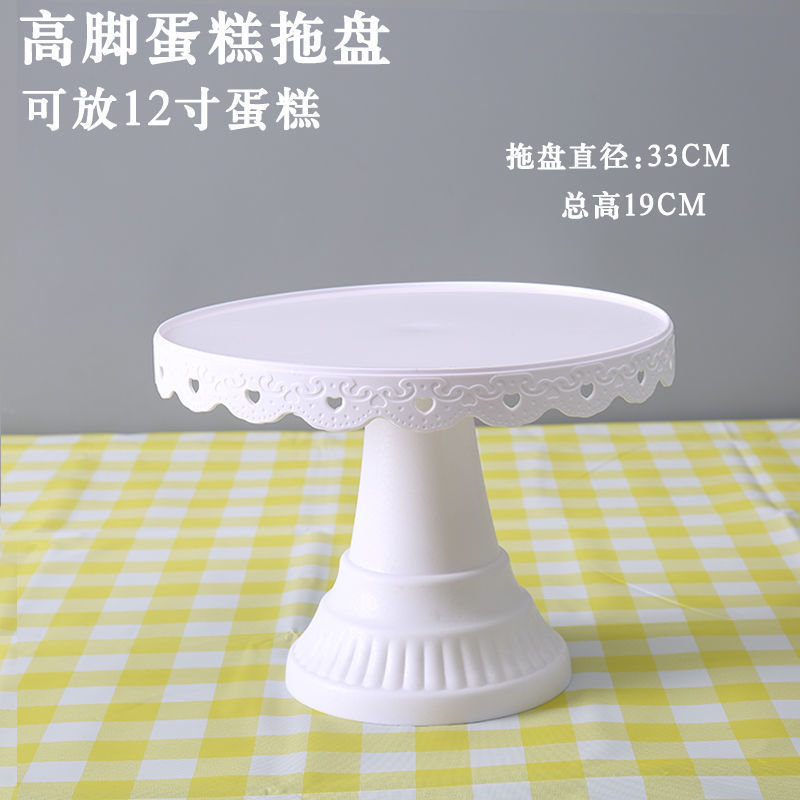 生日派对甜品台装饰摆件展示架欧式茶歇冷餐摆台蛋糕点心架子摆盘|undefined
