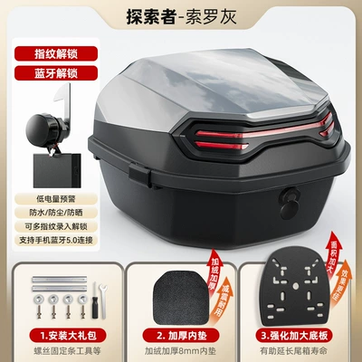 Scooters | Motorcycle trunk - fingerprint-lock-model-third-generation-max-solo-gray-comes-with-installation-accessories-enlarged-and-thickened-bottom-plate-thickened-felt-inner-pad
