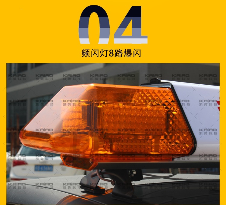 Exam car roof light, driving school LED roof light, instructor car roof light, driving school exam car long strip light LED strobe