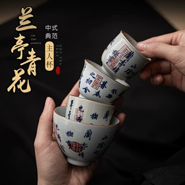 茶杯;茶具套装;功夫茶具