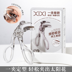 Xixi一クリップ巻き上げ櫛歯広角まつげクリップ自然巻き上げ持続型太陽花眼まつげ器ツール