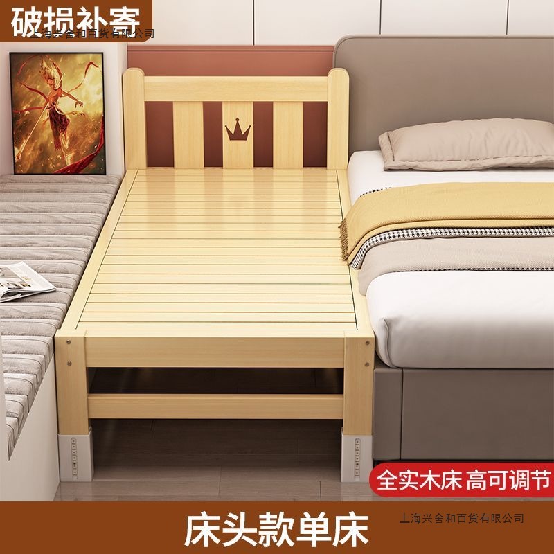 Solid Wood Children's Spliced Widened Crib Large Bed Baby Guardrail Boys and Girls Small Bed Bedside Baby Dz