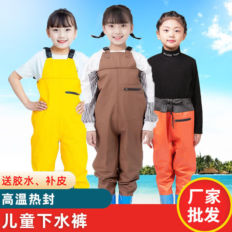 Children's Sea-driving Pants Thickened Wading Pants Fit Fishing Pants Fit Water Pants Kindergarten Beach Pants
