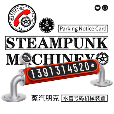 Steampunk Hidden Type Temporary Parking Nömrəli dayanma kartı - red-punk-parking-sign-with-5-sets-of-numbers