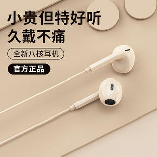 High-Quality In-Ear Wire-Controlled Headphones Type-C Interface Universal Bass Listening to Music and Calls with Microphone Wired Headphones