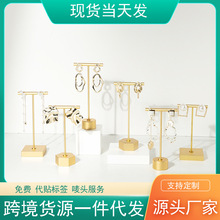 工厂直销创意耳环架首饰架戒指架直播道具摆摊首饰架金属项链架